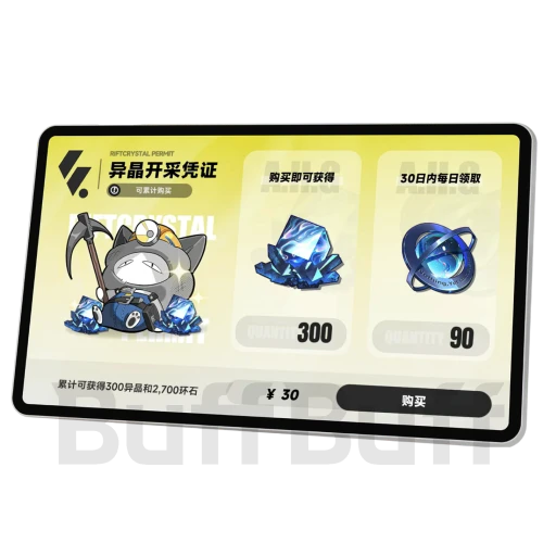 Riftcrystal Mining Permit